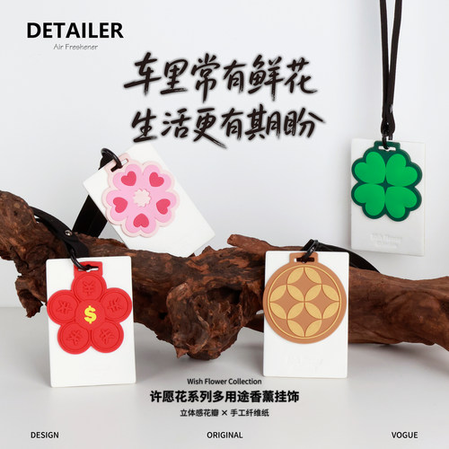 原创特调花香立体高级感支持试香