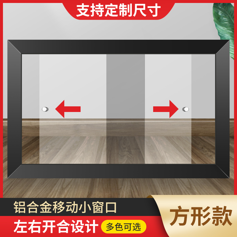 熟食店窗口推拉门售卖交易窗口饭店传菜口亚克力卤菜玻璃门洞窗口