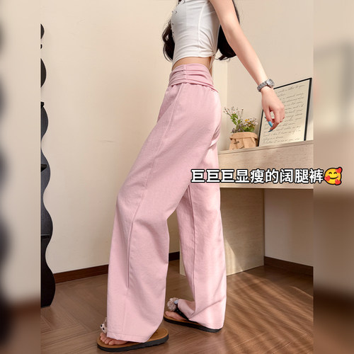 白色天丝亚麻棉麻阔腿裤女夏季薄款高腰垂感慵懒老钱风直筒休闲裤