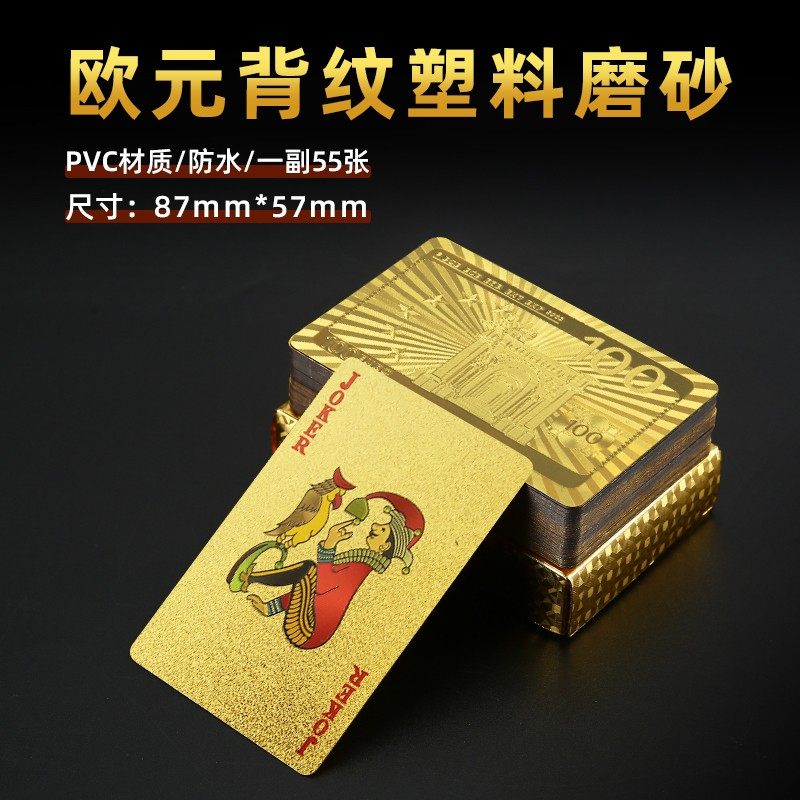土豪金塑料扑克牌防水耐折图片