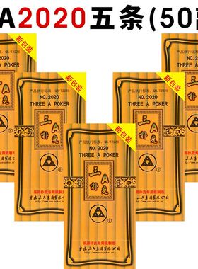 三3a扑克牌正品旗舰店一整箱100副大字高颜值加厚打不烂纸牌2020