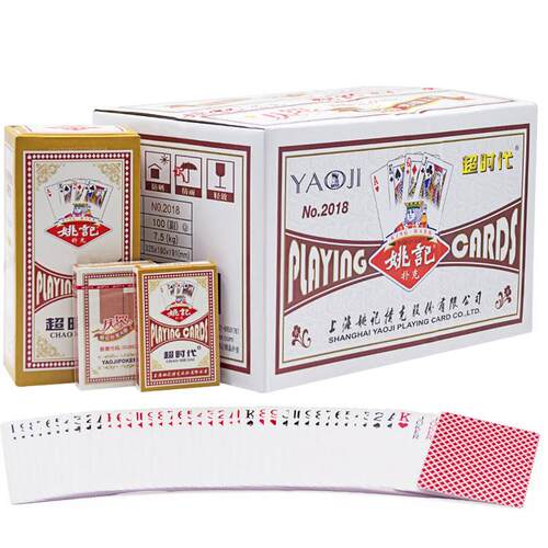 姚记正品扑克牌新款加厚