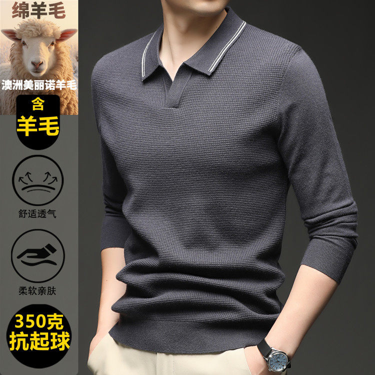 男士长袖针织衫秋冬季翻领休闲纯色海鸥领羊毛衫男款打底衫毛衣