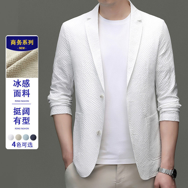 高级感休闲西服男士春秋季薄款轻奢小西装泡泡纱修身防晒外套上衣