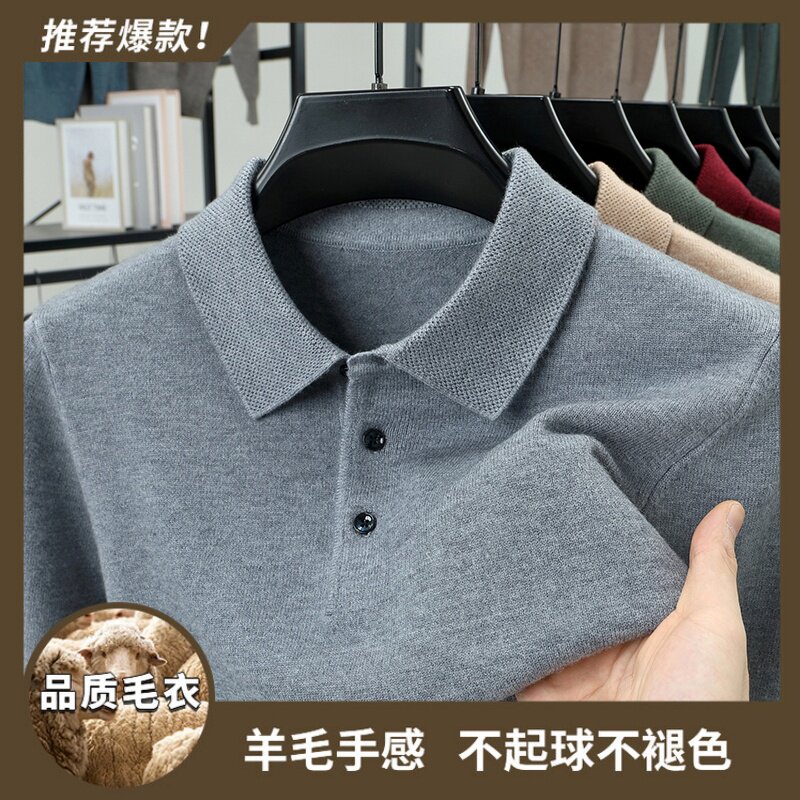 中老年纯色翻领羊毛衫冬季新款男士商务打底衫加厚保暖针织毛衣