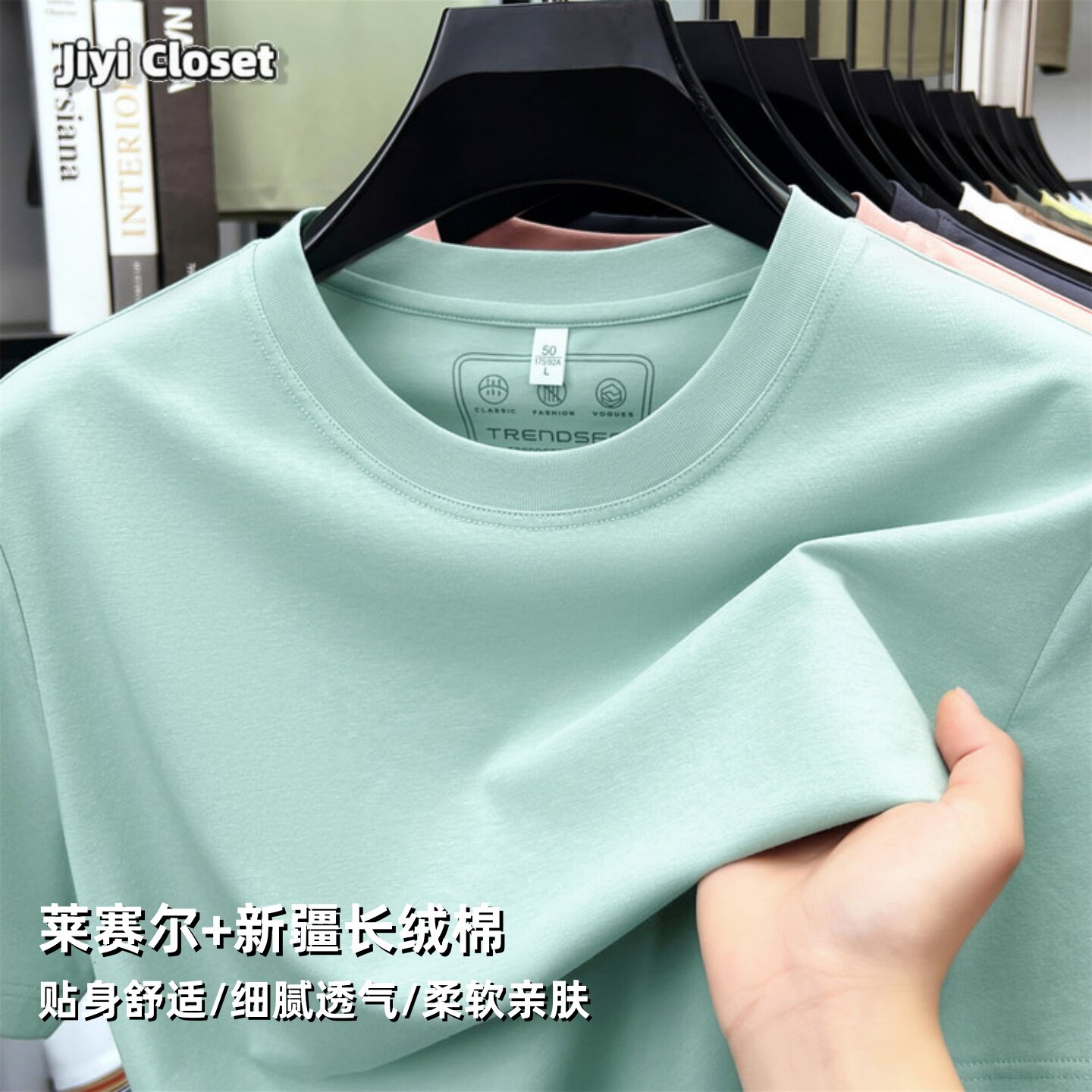 莱赛尔短袖T恤男圆领糖果色简约舒适新疆棉休闲百搭透气纯色上衣