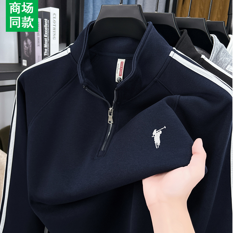 奥莱折扣保罗2025秋季男士卫衣