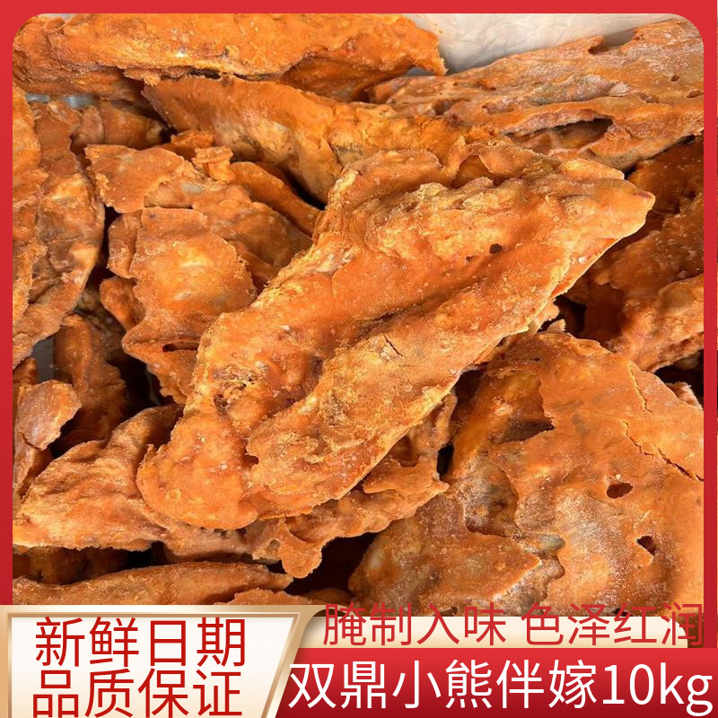 小熊伴嫁鸡胸半架香辣味