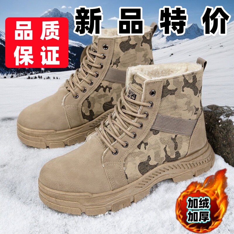 加绒高帮工装靴雪地靴马丁靴