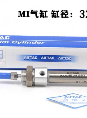 原装亚德客不锈钢迷你型气缸MI32X25X50X75X100X125X150 CA SCA