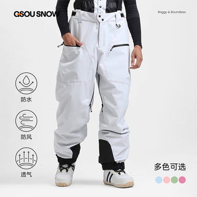 专业背带滑雪裤GsouSnow防水
