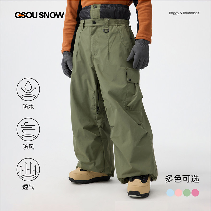 专业滑雪裤GsouSnow防水保暖