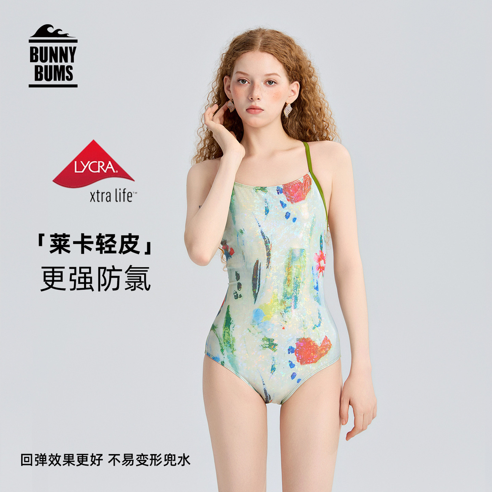 泳衣女款连体竞速2026新款高级感带胸垫游泳馆专业训练泡温泉泳装