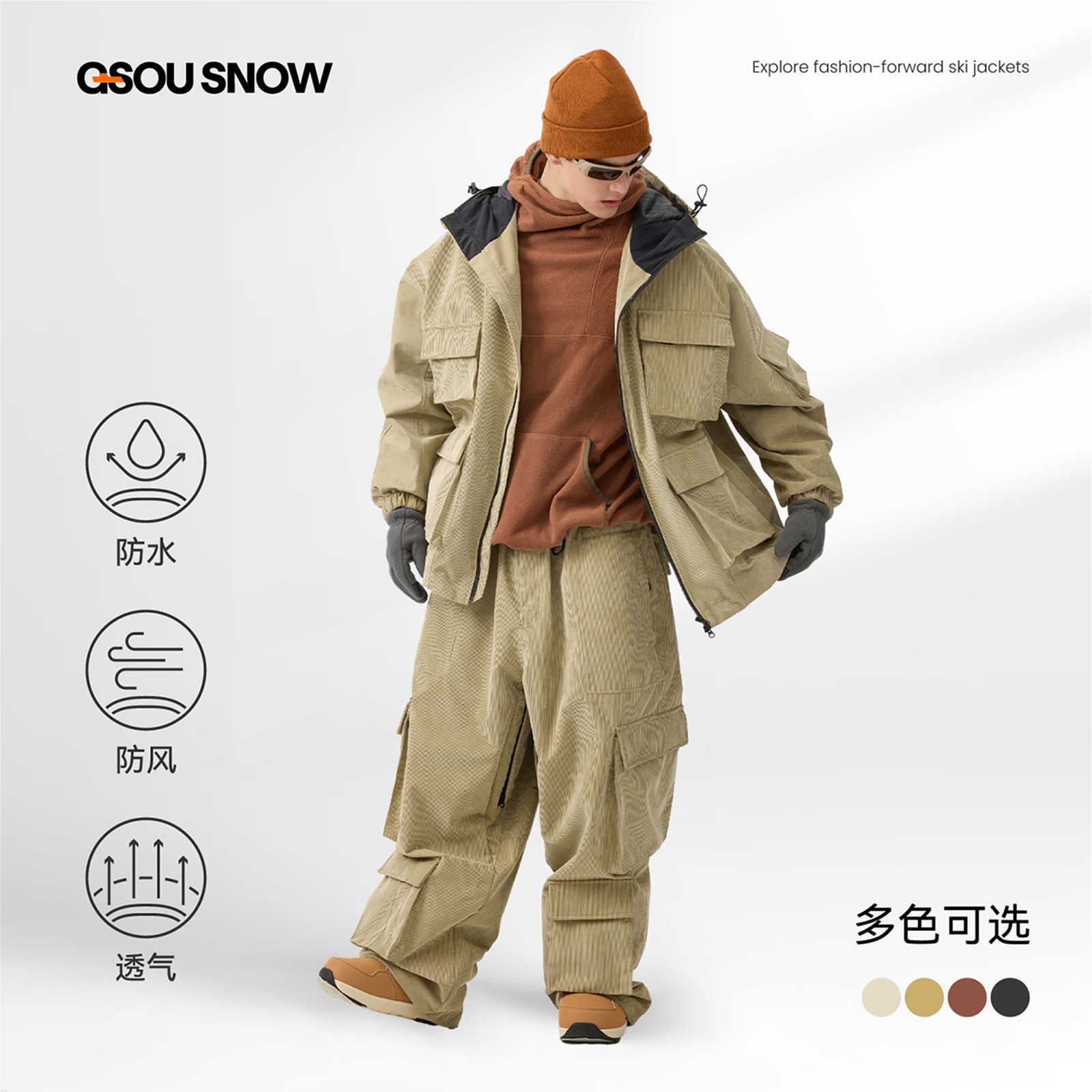 GsouSnow单板滑雪服男女套装