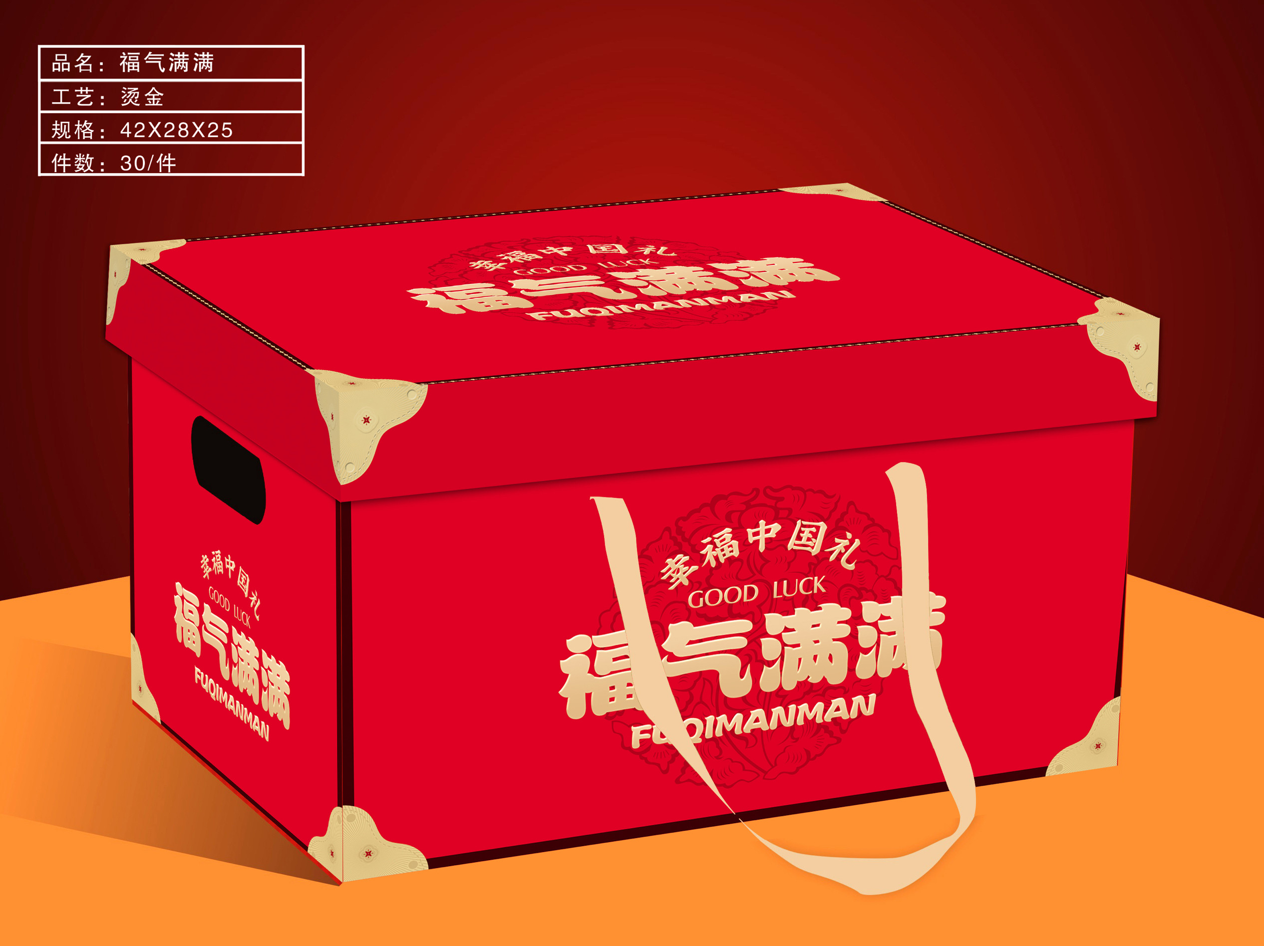 年货礼盒包装盒空盒特产干果熟食水果馒头纸箱大礼包批发定制,包装,礼品盒,淘宝优惠券,粉丝福利购,淘宝优惠卷