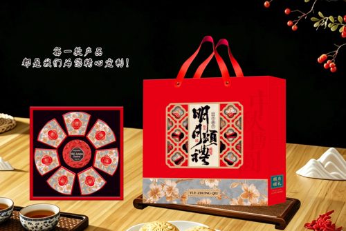 2026年新款手提中秋节6/8粒六/八粒装国风月饼盒高级感包装空礼盒