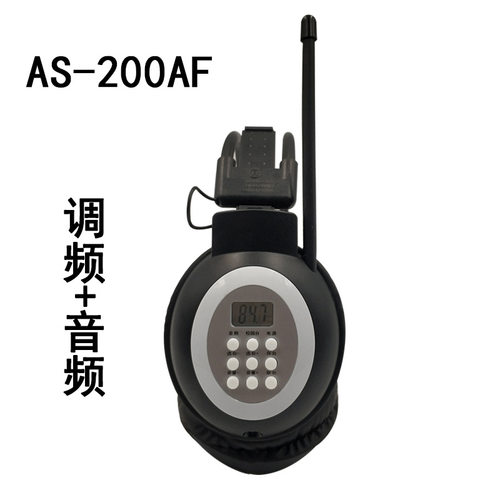 奥烁AS200-AF听力耳机英语考试调
