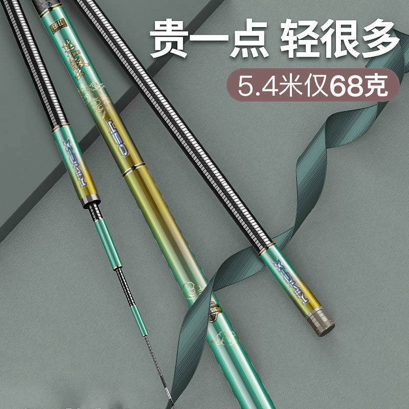 现货达瓦凌云鱼竿手竿碳素超轻超硬28调台钓竿长节手竿钓鱼杆,户外/登山/野营/旅行用品,台钓竿,淘宝优惠券,粉丝福利购,淘宝优惠卷