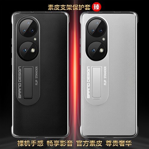 适用华为P60pro手机壳防摔