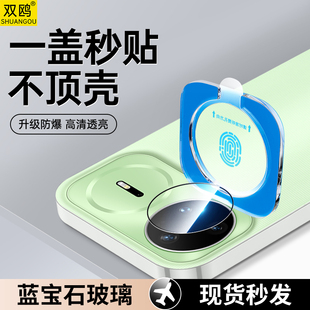 适用nova15ultra镜头膜nova15相机保护膜nove15pro镜头贴navo后置钢化膜novo摄像头圈por手机uitra配件p背膜u