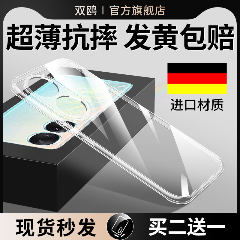 适用华为荣耀90手机壳Honor100透明新款90pro保护套por全包防摔液态硅胶九十p外壳pr0男曲面屏超薄软壳女后壳 3C数码配件 手机保护套/壳 原图主图