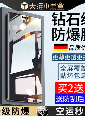 适用华为Mate60Pro钢化膜mate70Pro+手机Mata60RS非凡大师Por十全屏Meta保时捷mt60防窥膜m60曲面屏mt70贴膜p