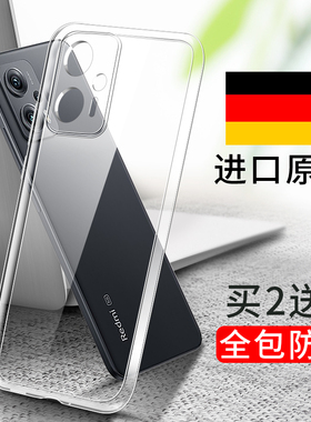 适用红米note11tpro手机壳redminote11se透明小米nota11tpro+硅胶pro全包镜头por防摔t男米not十保护套女软壳