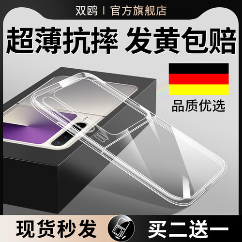 适用华为PuraX手机壳Purax典藏版