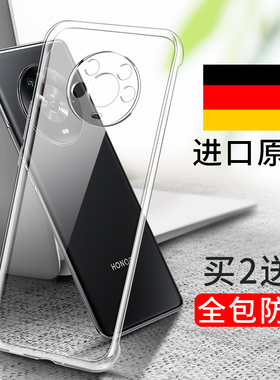 适用华为荣耀magic4手机壳magic6pro透明magic5至臻版mgaic新款majic全包防摔maigc硅胶套honor男por软壳mg女