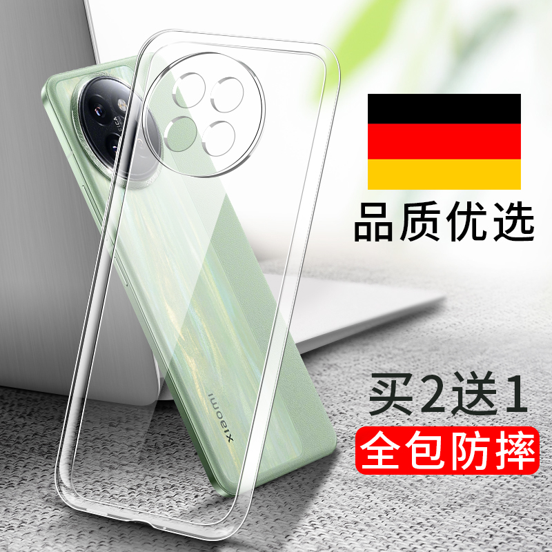 适用小米Civi4Pro手机壳civi4透明xiaomi新款cviv超薄防摔civil4全包cicv保护套por硅胶vici男cv女官P软壳civ 3C数码配件 手机保护套/壳 原图主图