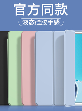 适用华为MatePadPro13.2保护套MatePadAir平板壳MatePad11.5S典藏版2025新款MatePadSE电脑12寸三折2024磁吸
