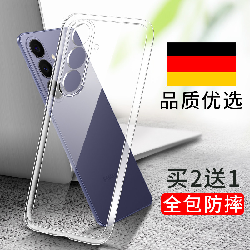 适用三星s26ultra手机壳s23软壳