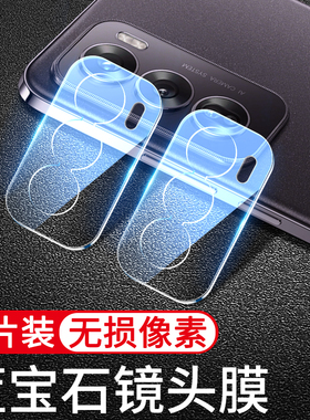 适用opporeno12镜头膜reno12pro后置摄像头oppo相机reon12全包背膜opooreno手机防摔opopreno钢化膜盖por贴膜