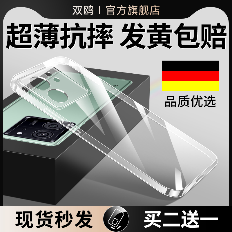 适用红米K60手机壳K70/80Pro外壳