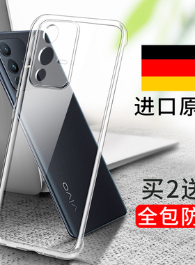适用vivos12Pro手机壳s12防摔vivis12透明vovos全包ⅴivo十二vivo超薄Por新款S硅胶保护套男外壳女步步高软壳