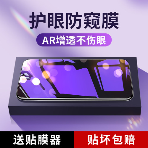 华为mate60钢化膜魅特50防窥贴膜