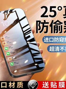 适用oppoa1钢化膜5g版A1x防窥膜a15g活力版A2手机opooa1s全屏opopa1i啊oppo防窥opa2m防偷窥0pp0贴膜opp0ppoa