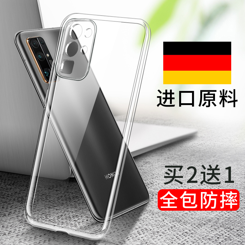 华为荣耀30手机壳v30透明壳honor30pro镜头30s全包lite青春版v30pro全包边v3o女por+软胶三十s30硅胶pr0套v男