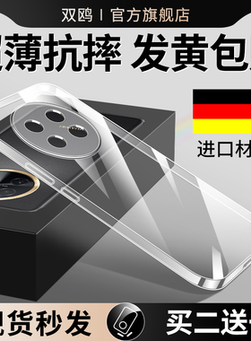 适用华为畅享60x手机壳畅想60透明畅亨60超薄优畅享605g保护套5g防摔硅胶6ox全包镜头6o男士新款软壳女清水壳