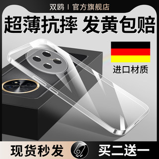 适用华为畅享60x手机壳畅想60透明畅亨60超薄优畅享605g保护套5g防摔硅胶6ox全包镜头6o男士新款软壳女清水壳