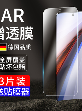 适用vivoiqoo12钢化膜iqoo11防窥iq11s新款vivo9手机ipoo10全屏icoo8爱酷0012竞速版0011防窥膜007壳008贴膜7