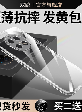 适用华为mate40手机壳mate60pro新款mate50透明mata20全包30rs保时捷mt50e十防摔mete硅胶套epro+软壳meta20x