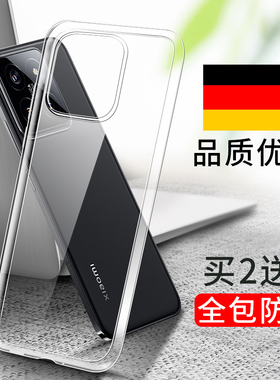 适用小米14Pro手机壳小米15Ultra透明Xiaomi14新款mi15SPro全包Mi超薄防摔Por半男U保护套P液态硅胶P0r软壳女