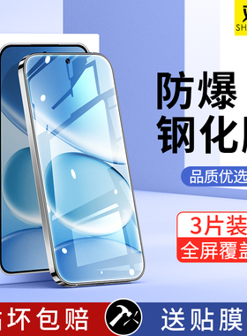 适用小米17Pro钢化膜14/13/17Ultra手机Note15Pro红米K90ProMax/K80至尊版Redmi/Turbo4/K70K60E/K50K40S/11R