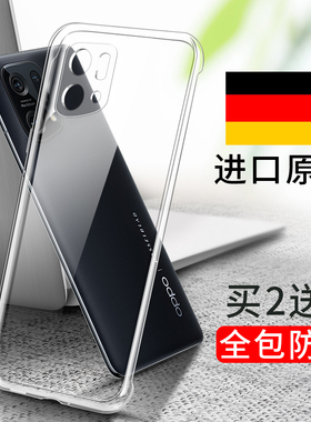 适用oppofindx5手机壳findx6pro透明壳find防摔x5套oppox5硅胶fandx超薄x6por全包0pp0女oppo男fingx软oppofx