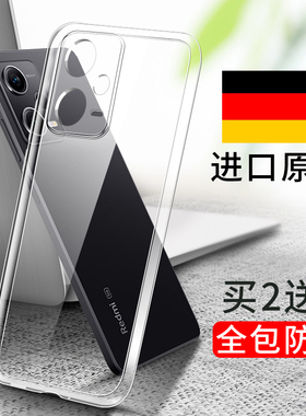 红米note12pro手机壳redminote12透明turbo极速版12por+全包noto十二not小米pr0硅胶套redmi防摔新款nota软壳