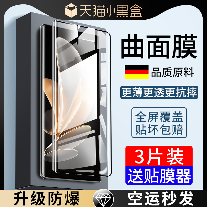 适用vivos17e陶瓷膜s17防窥膜s17pro手机vovos钢化膜vivis曲屏viv0s全覆盖vovis贴膜por全屏pr0水凝p软膜vivo