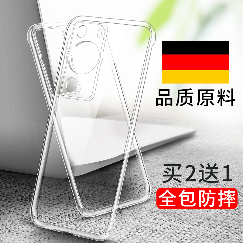 HUAWEI华为P60手机壳Pro新品Art