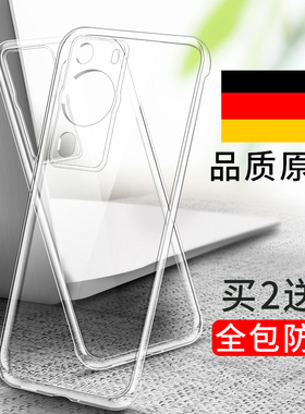 适用华为p60手机壳p60pro透明p60art全包p6o新款p6opro考拉por大孔p60p超薄软atr半p69硅胶proart套pr0男ar女