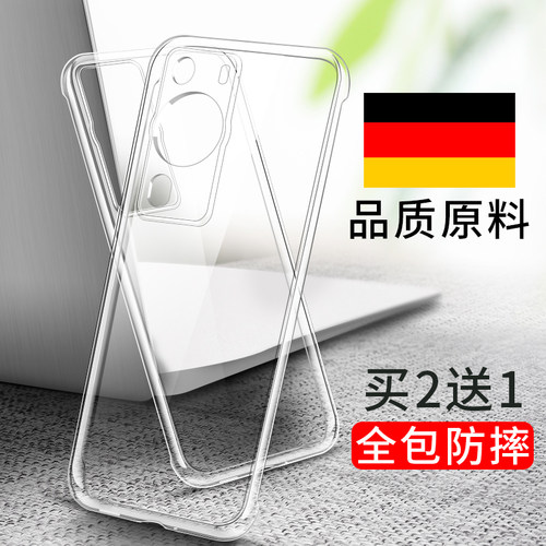 HUAWEI华为P60手机壳Pro新品Art